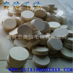 贵信毛毡厂 专注品质，专业生产与批发毛毡带与毛毡垫